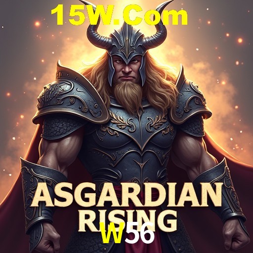 Exclusive Offers W56